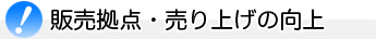 �̔����_�E����グ�̌���