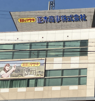 LED文字サイン