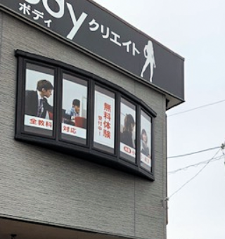 ウィンドー平看板