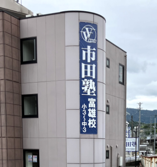 たれ幕