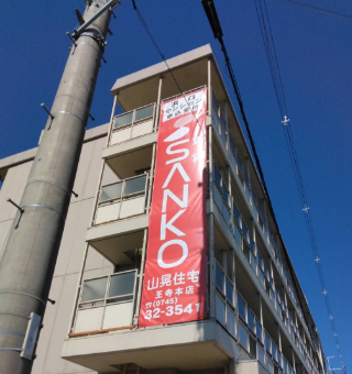 たれ幕