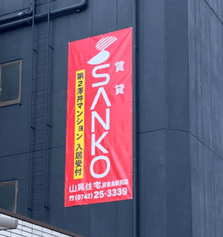 たれ幕