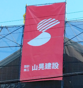 たれ幕
