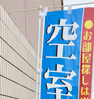 のぼり・旗
