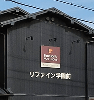 壁面看板