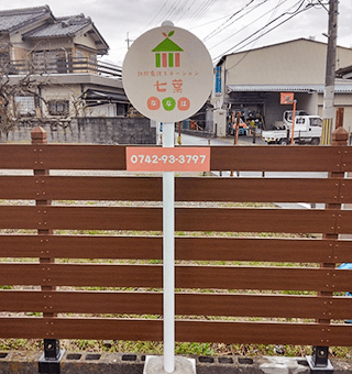 スタンド看板