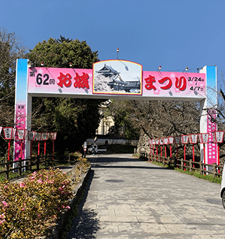 アーチ