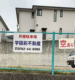 アルミパネル看板