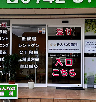 インクジェット貼り