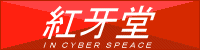 �g�哰����
