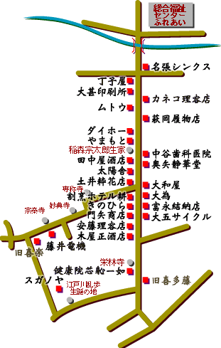 本町商店街地図