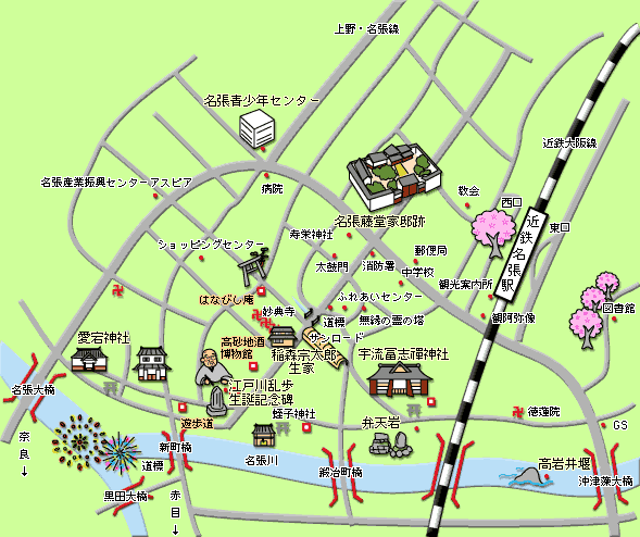 名張観光ガイドマップ