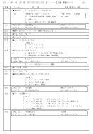 program-cue-sheet1-s.JPG