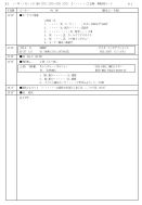 program-cue-sheet1-s.JPG