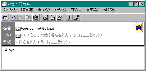 Microsoft Internet Mail ł̋L