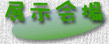 sakuhin.gif