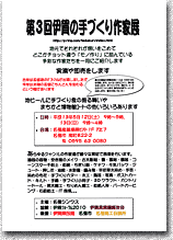 tedukuri_p150.gif