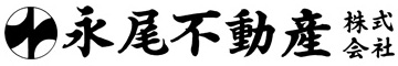 永尾不動産 株式会社