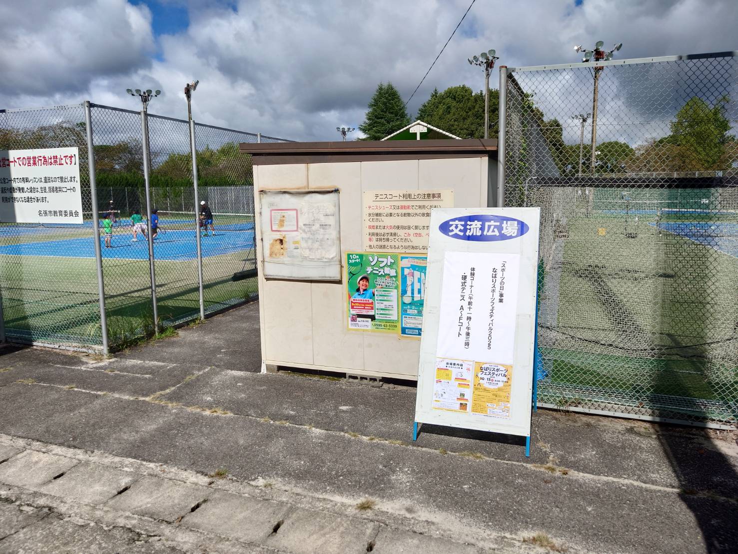 �e�j�X����