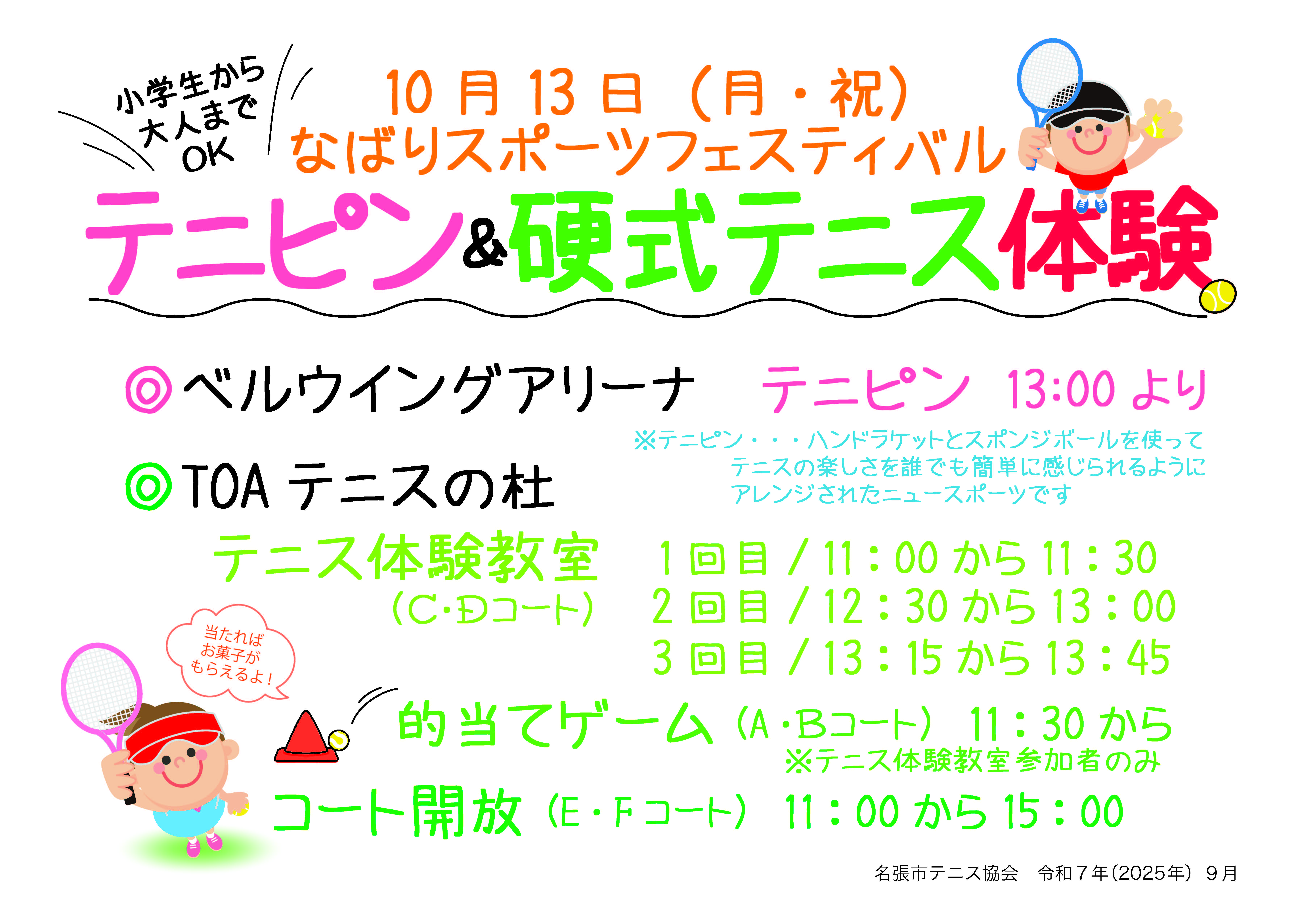 �e�j�s���E�e�j�X������PR�`���V