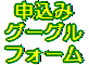 \GoogletH[