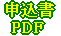 \PDF