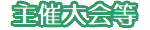 Ñ