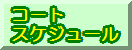 R[gXPW[