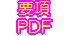 vPDF