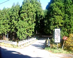 大平谷入口の橋
