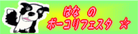 �n�i�����̃z�[���y�[�W