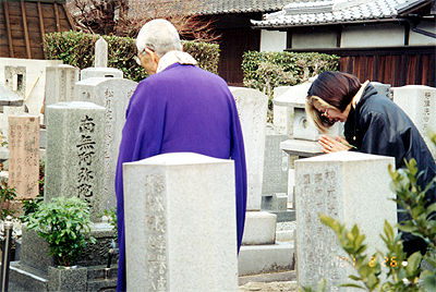 金つなぎ